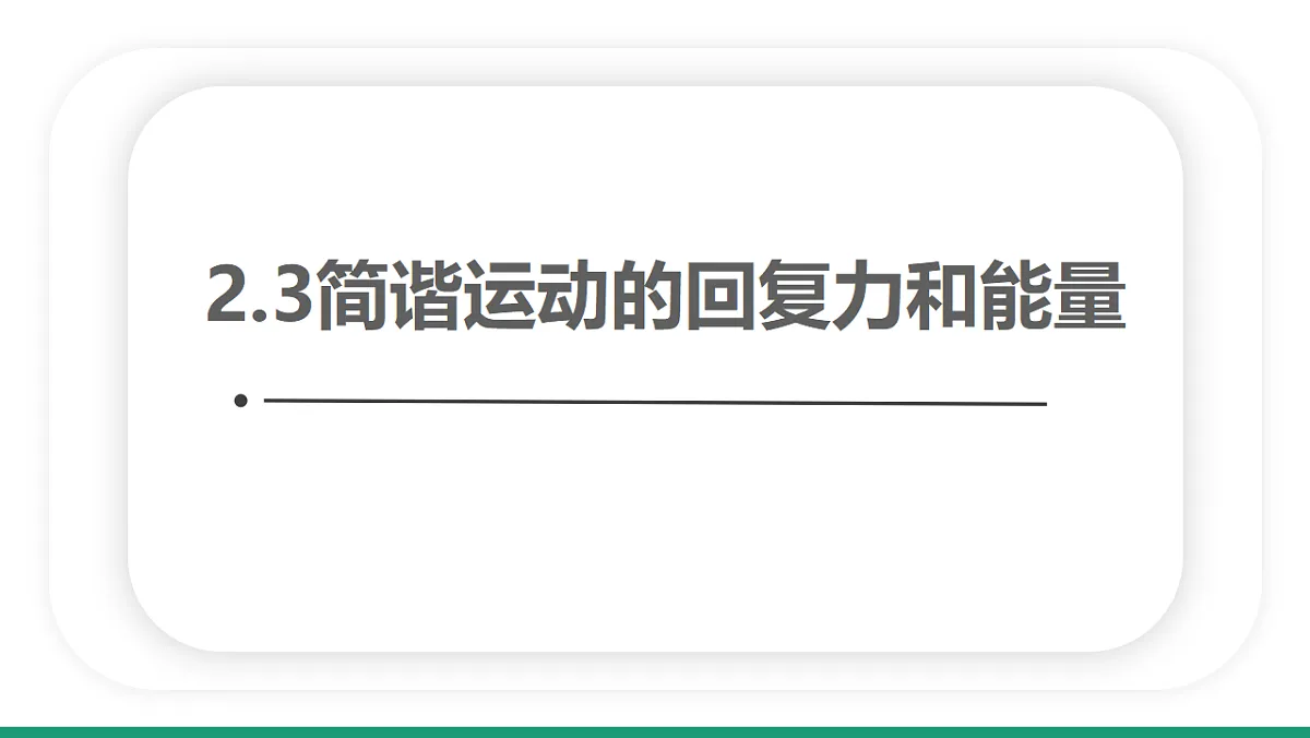 18215864第1页