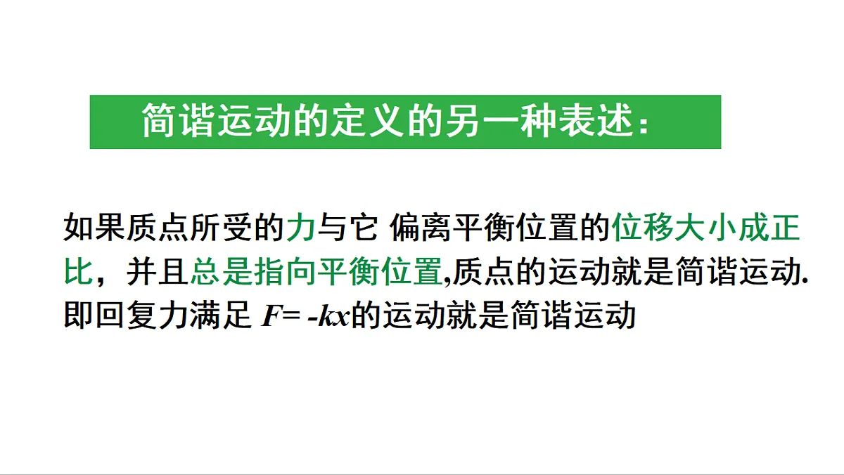 18215864第7页