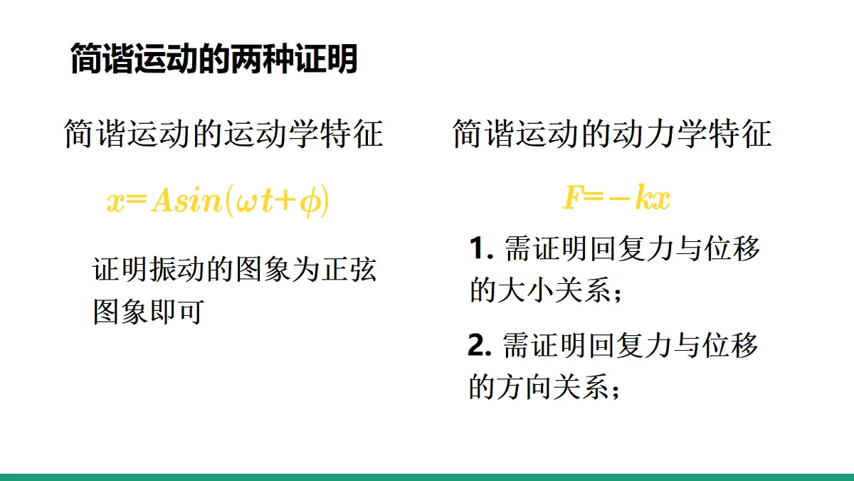 18215864第8页