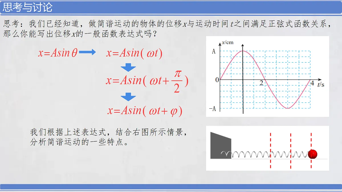 18215867第2页