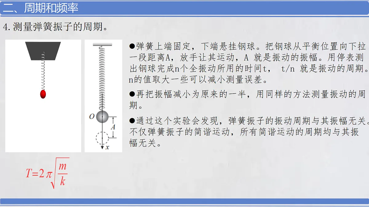 18215867第5页