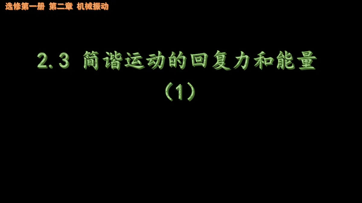 18215874第1页