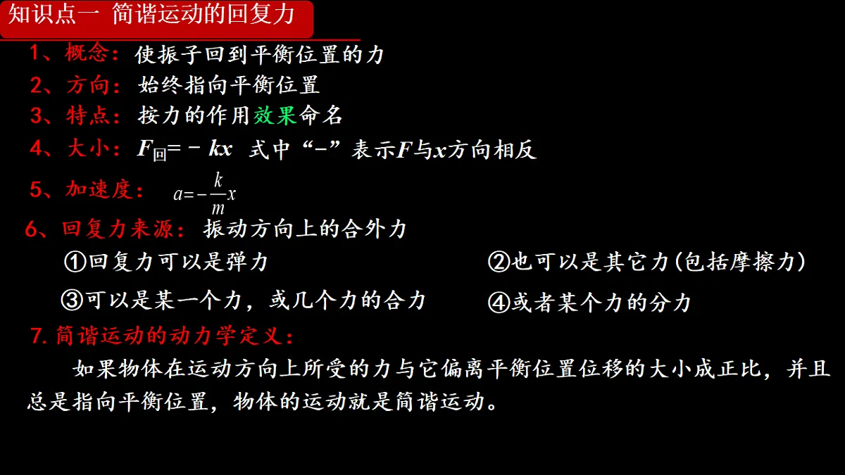 18215874第5页
