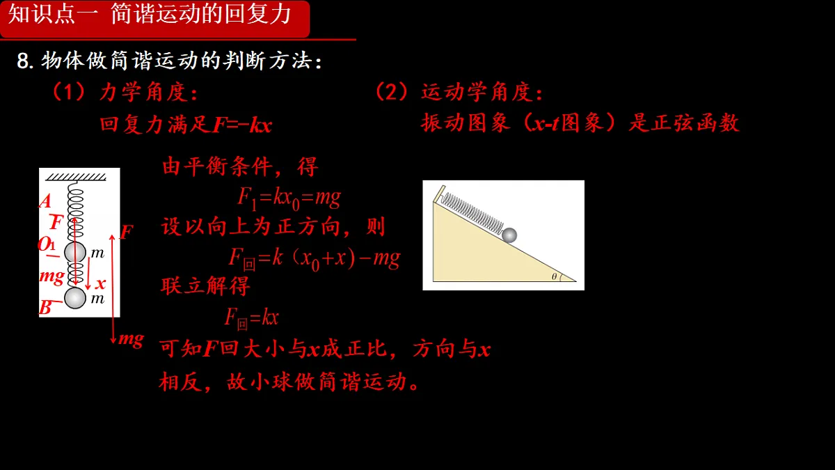 18215874第8页