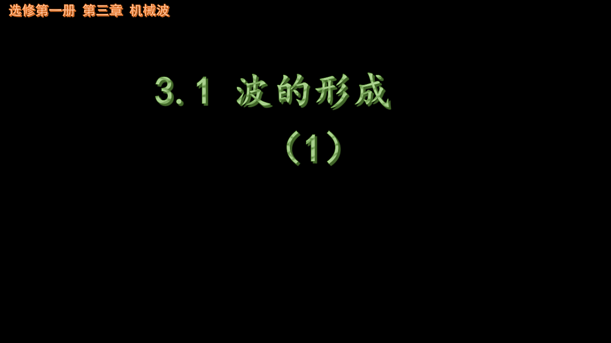 18215880第1页
