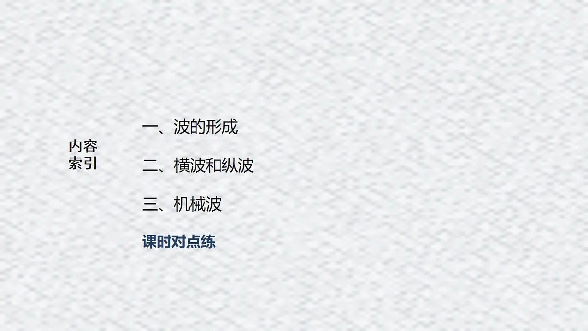 18215883第3页