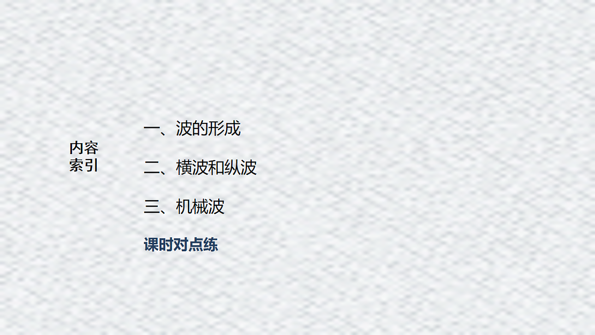 18215883第3页
