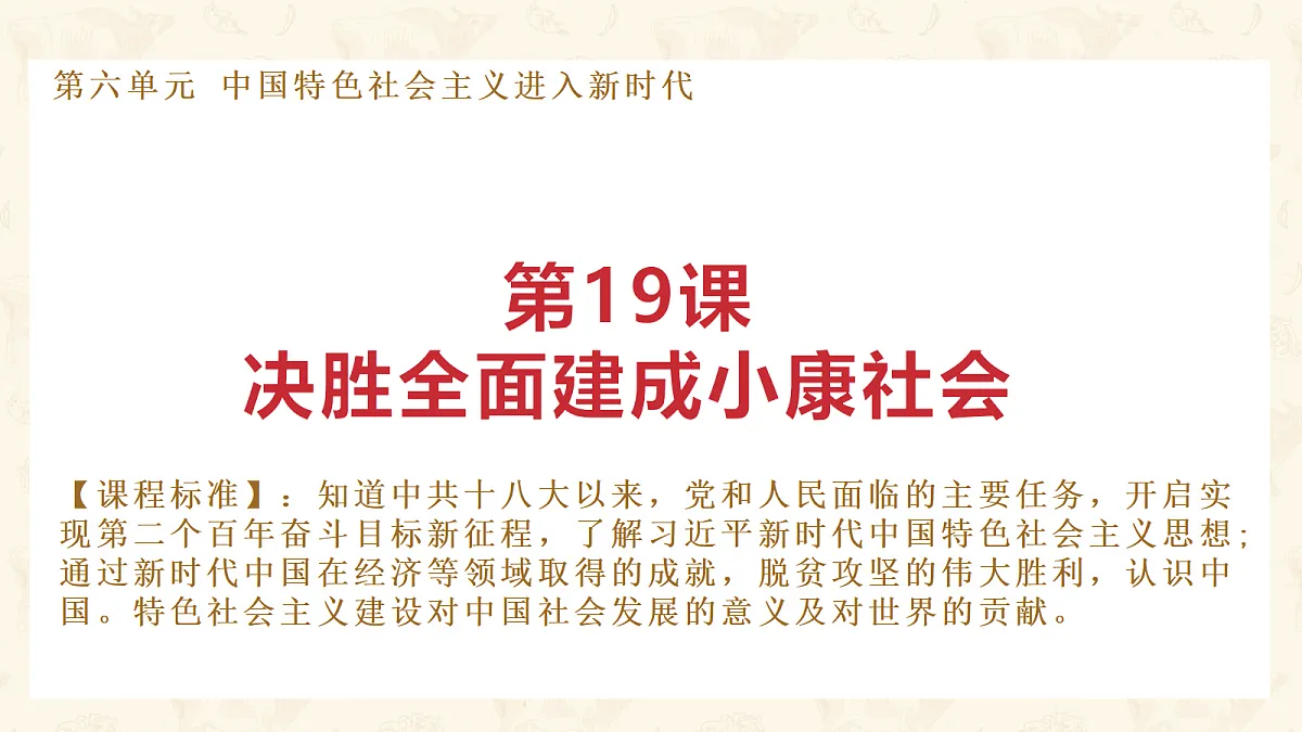 18215933第1页