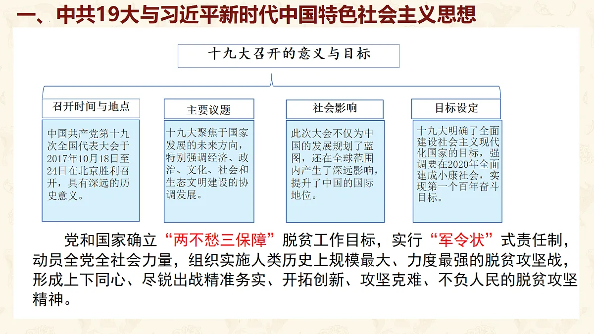18215933第5页