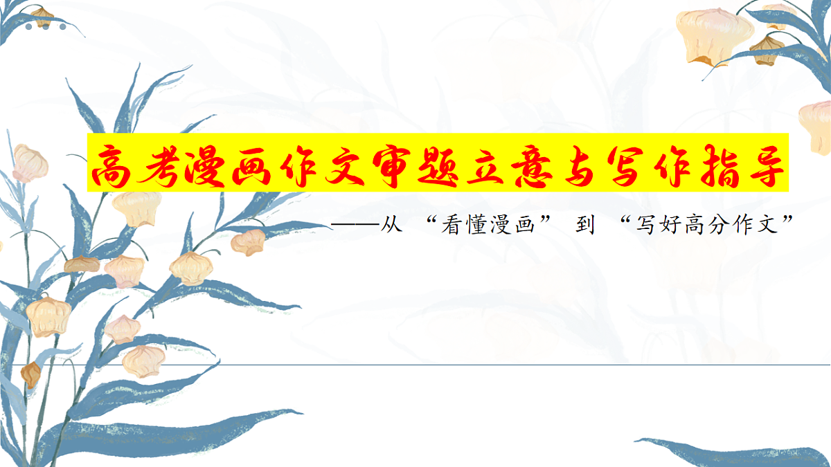 18215973第1页