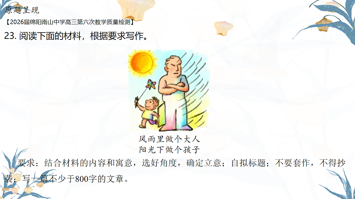 18215973第4页