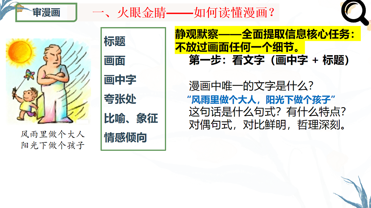 18215973第8页