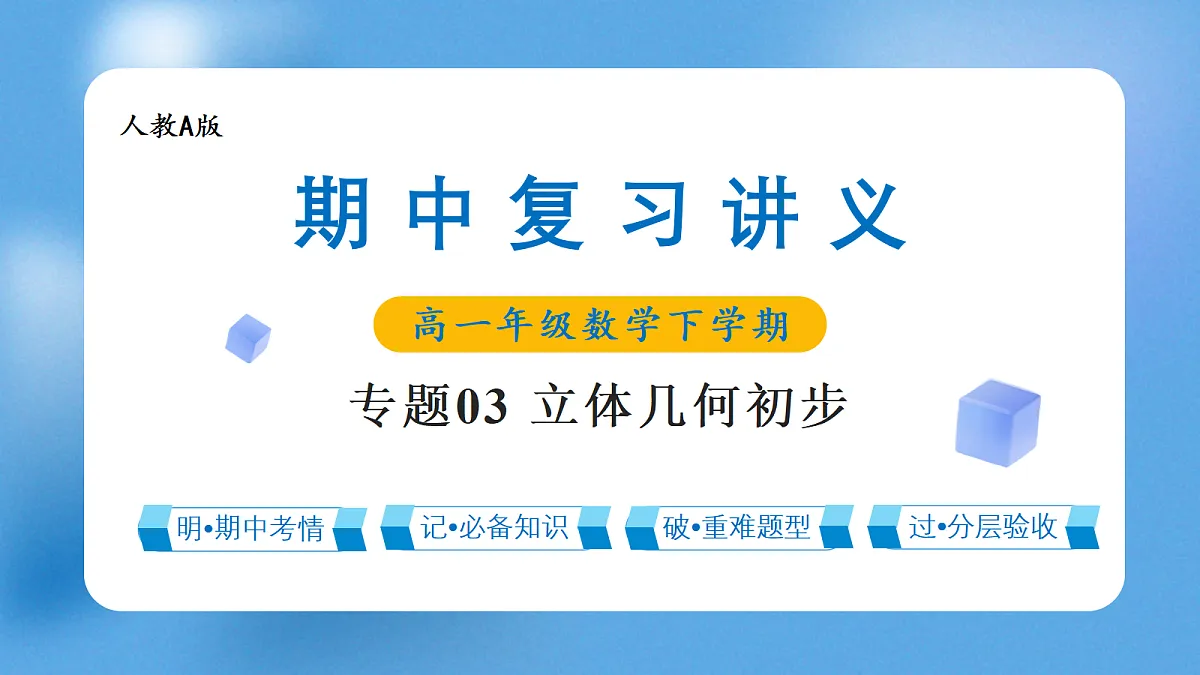 18215980第1页