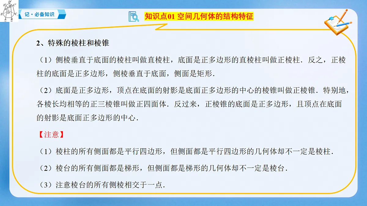 18215980第7页
