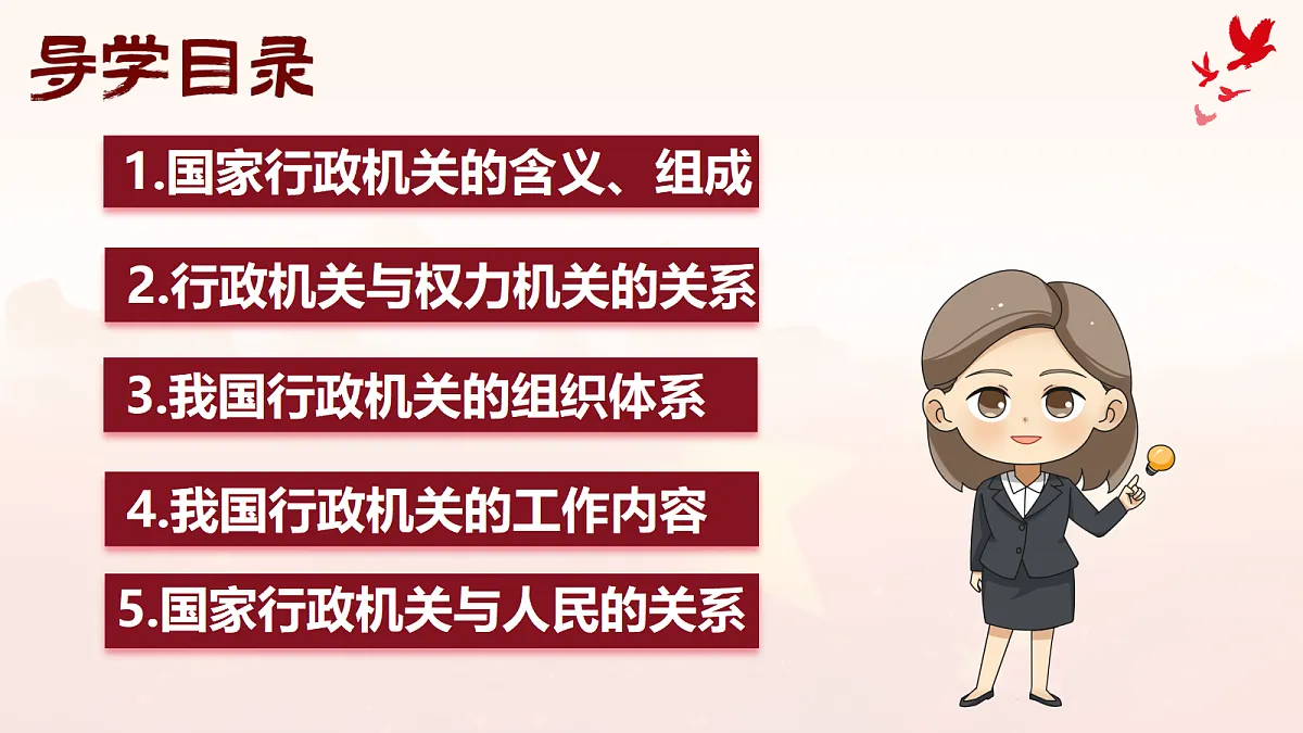 18216012第3页