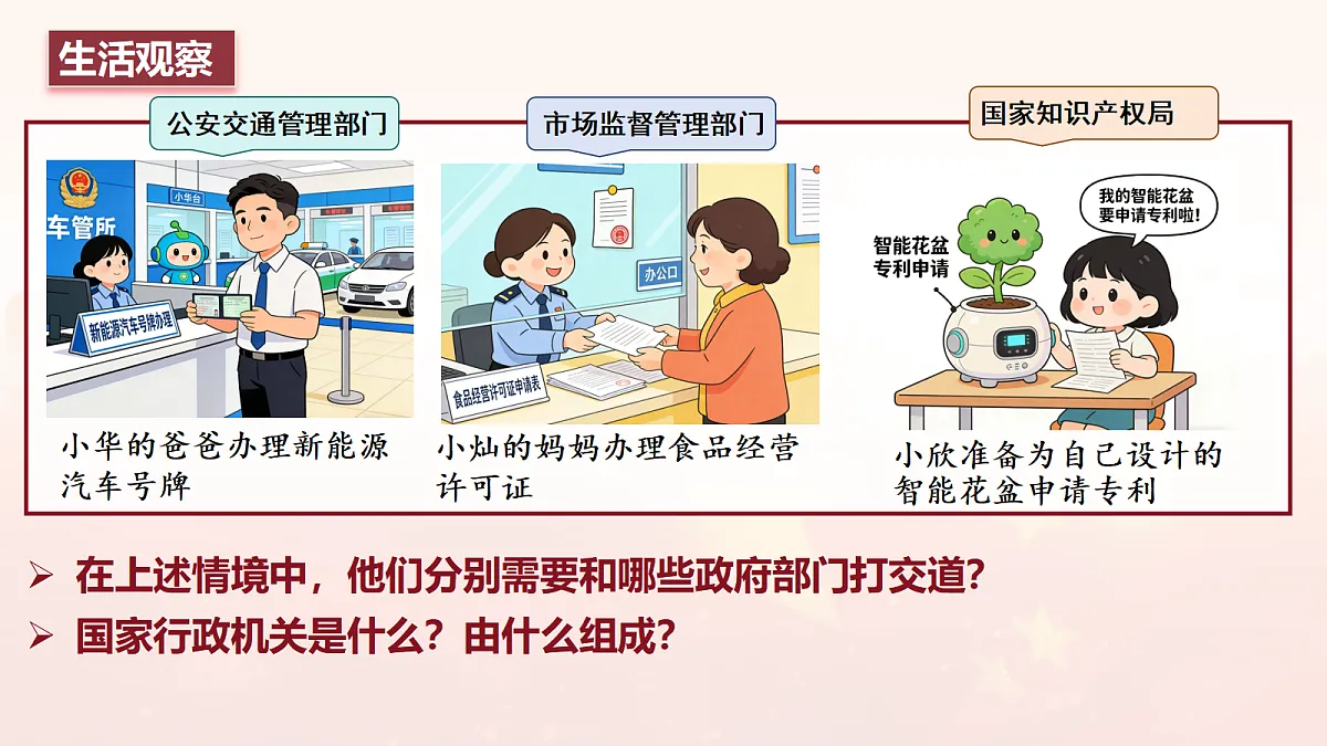 18216012第4页
