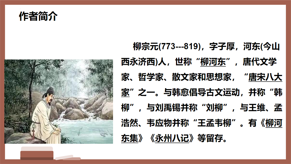 18216016第5页