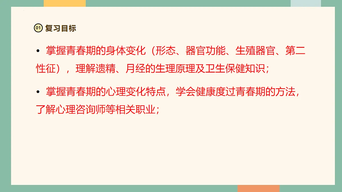 18216017第3页