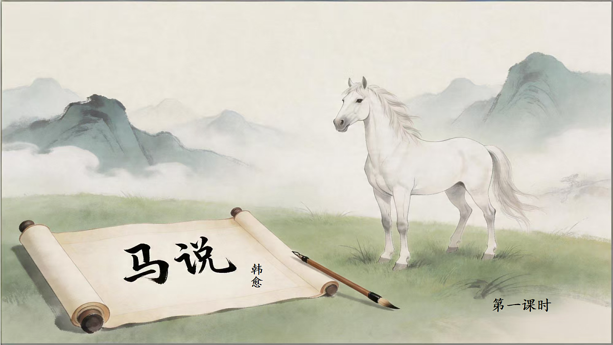 18216043第1页