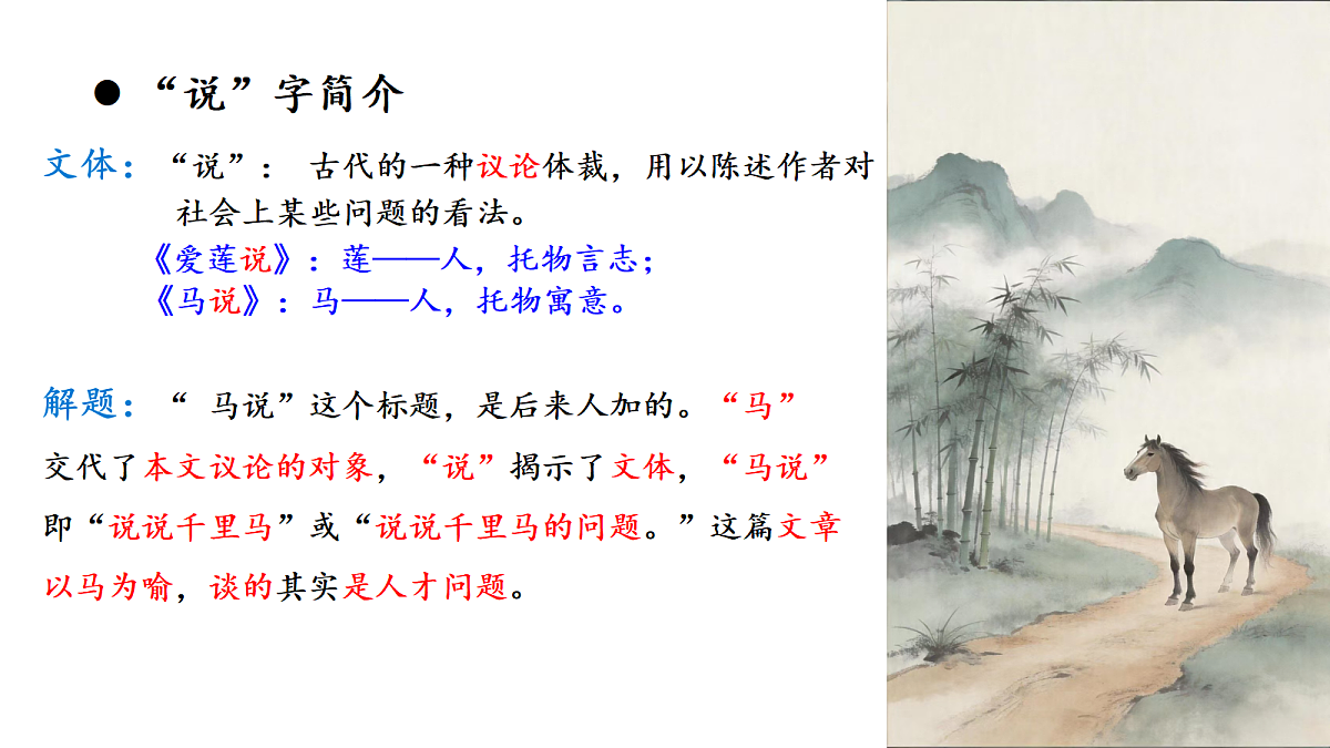 18216043第2页