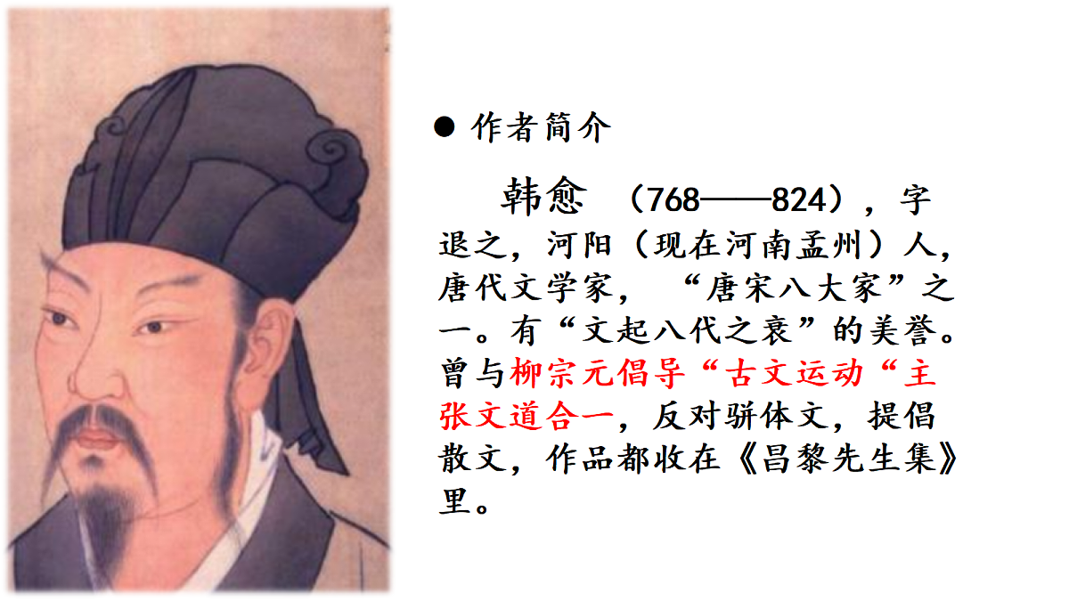 18216043第3页