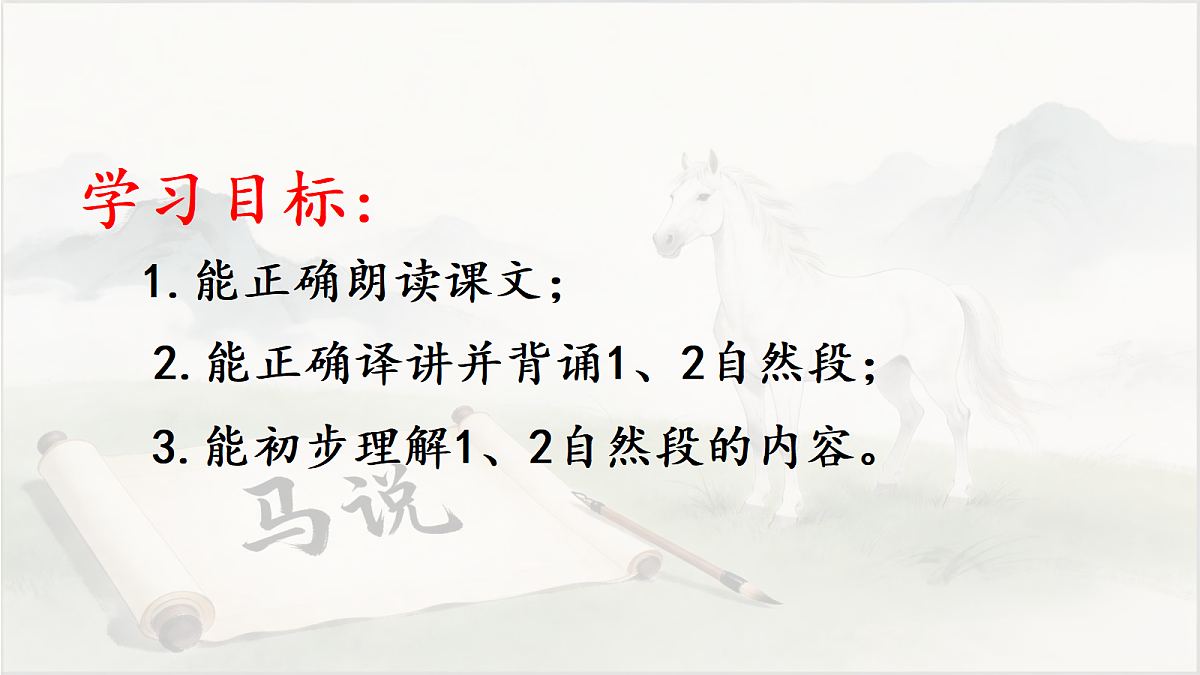 18216043第5页