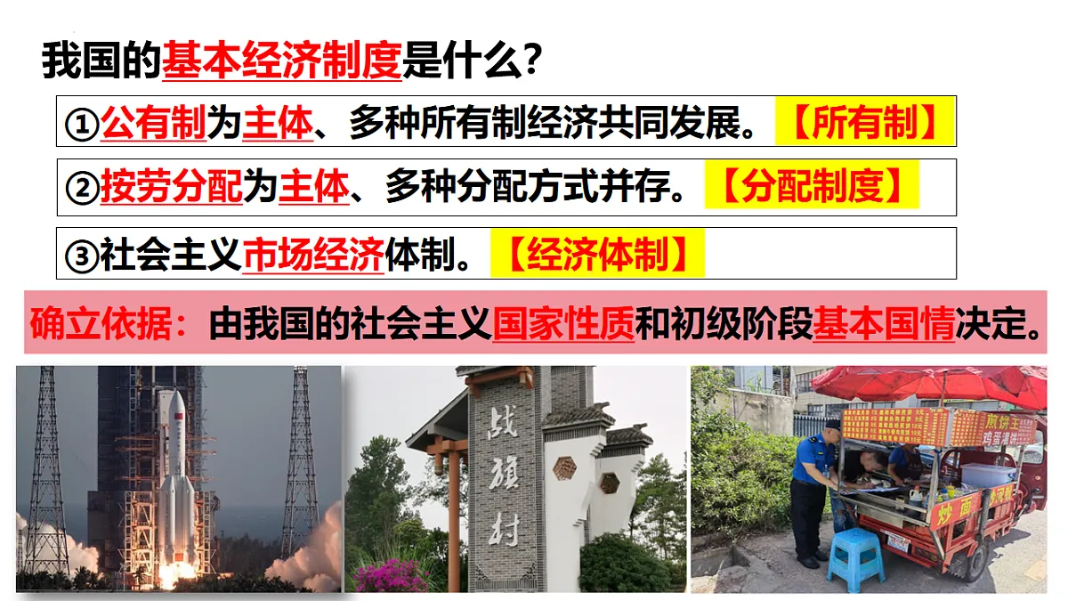 18216050第2页