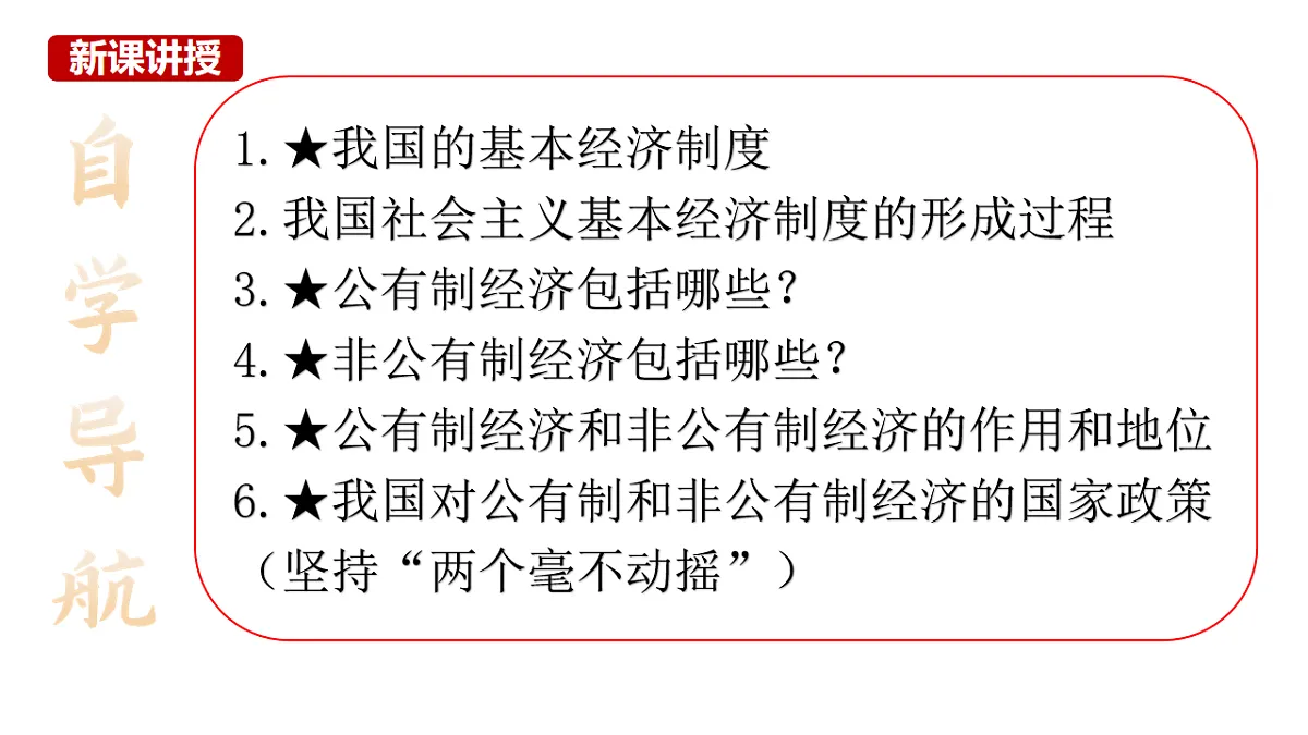 18216050第5页