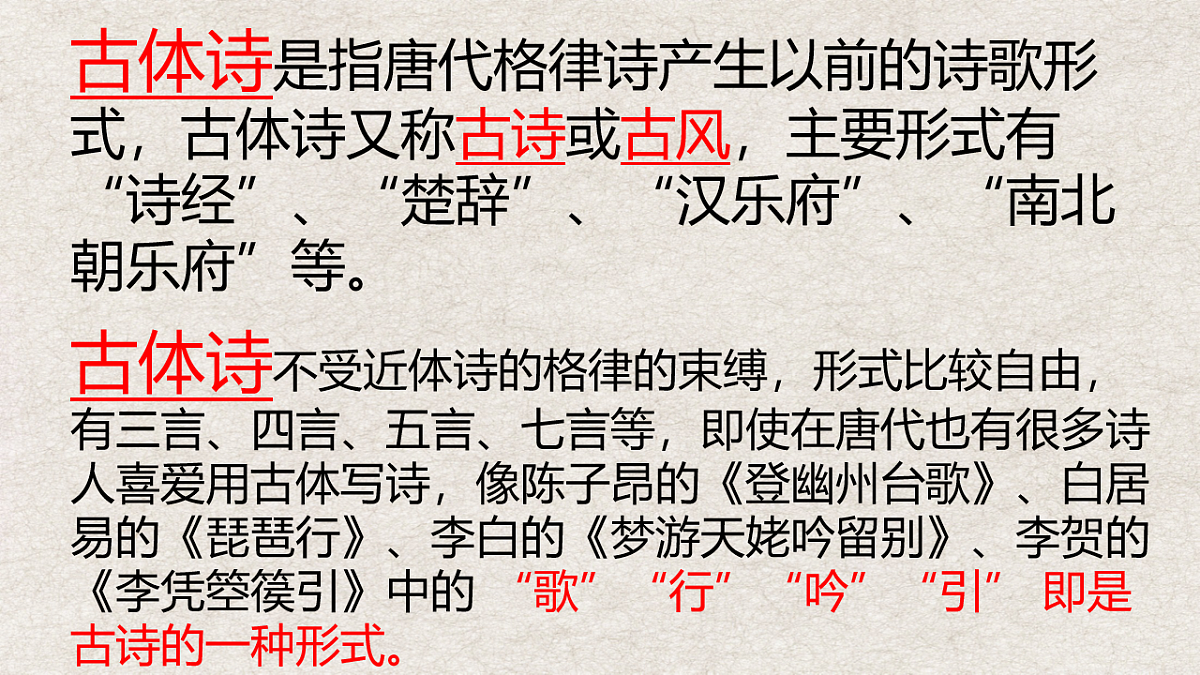 18216052第3页
