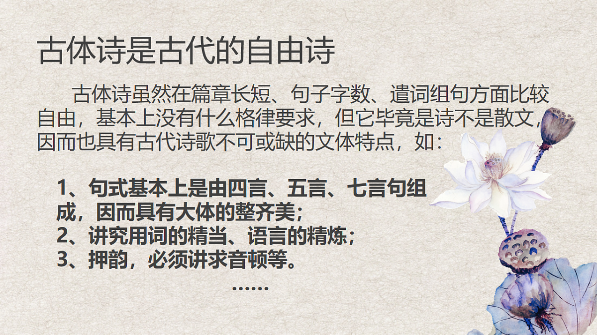18216052第7页