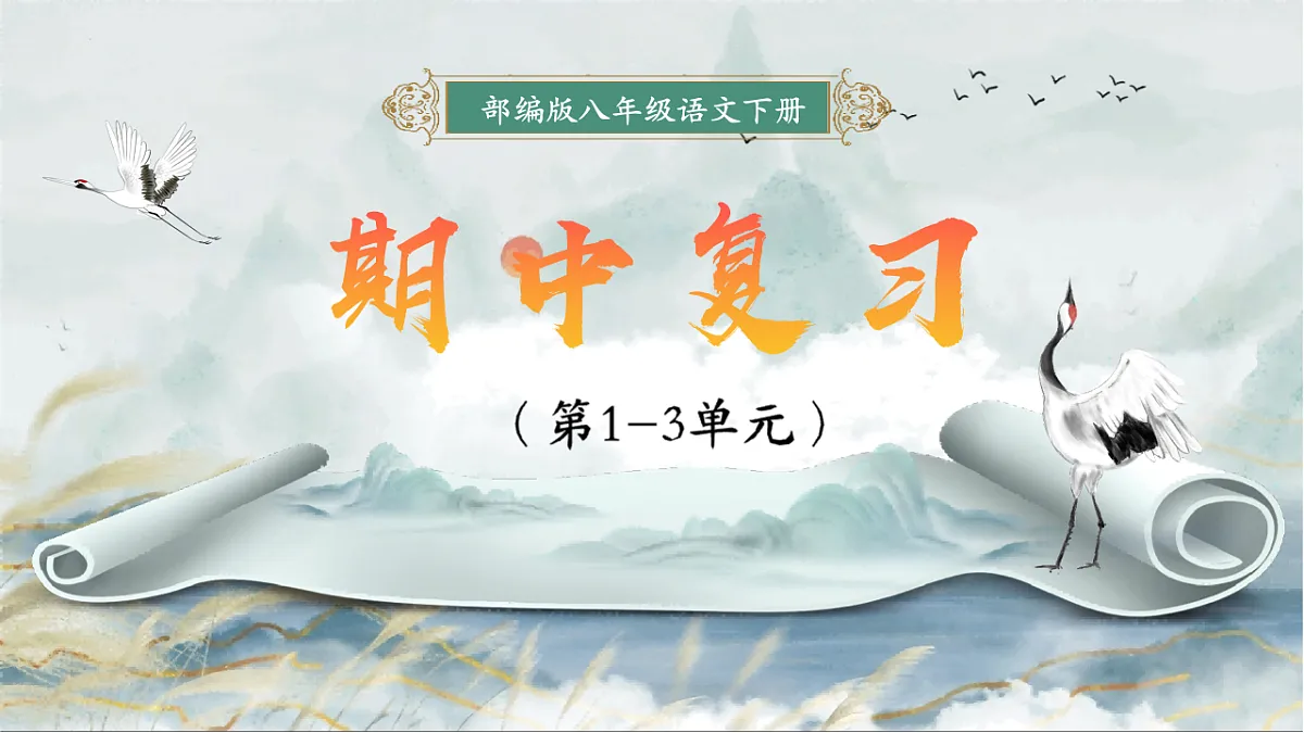 18216151第1页