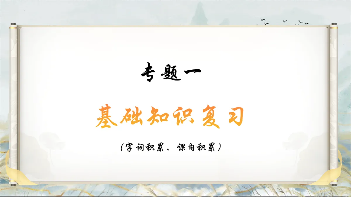 18216151第3页