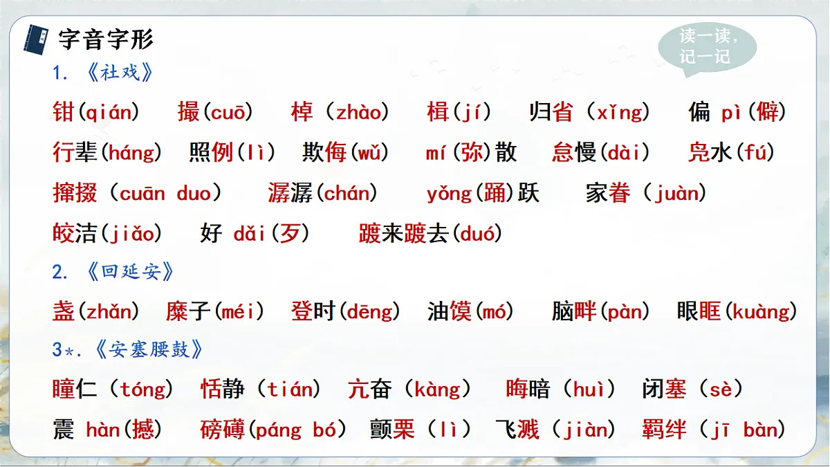 18216151第4页