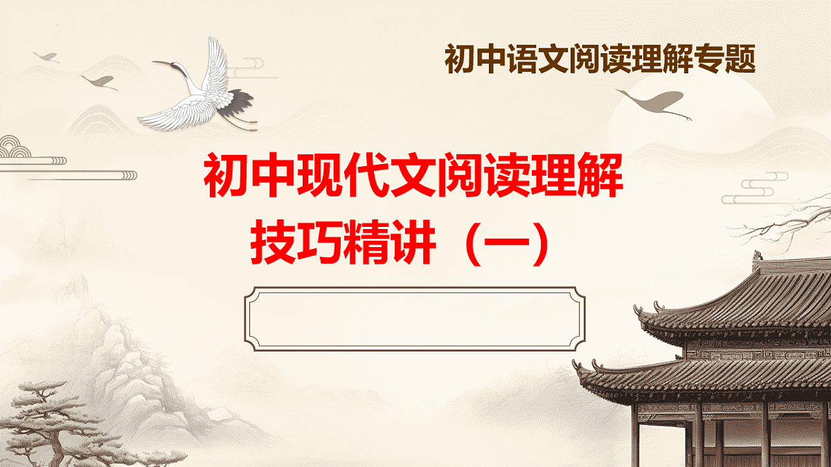 18216244第1页
