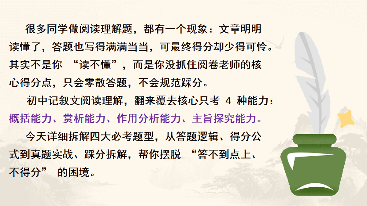 18216244第2页