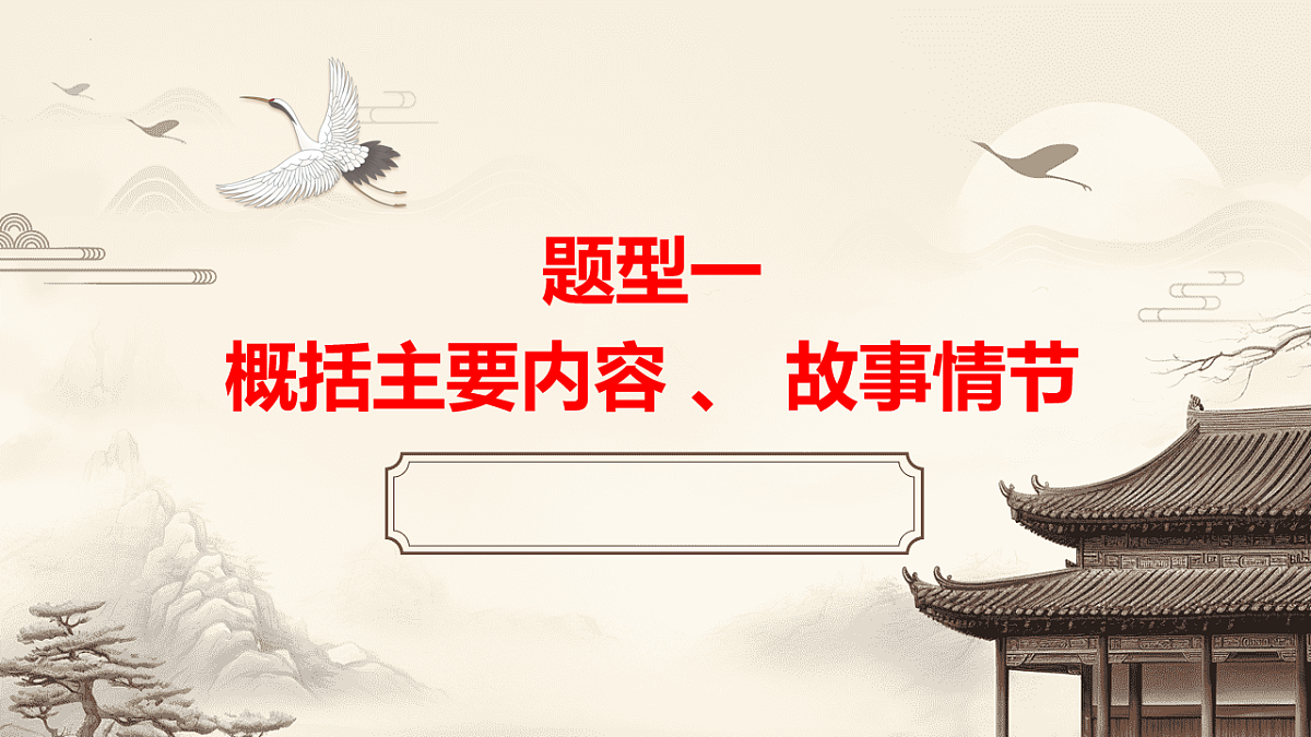 18216244第3页