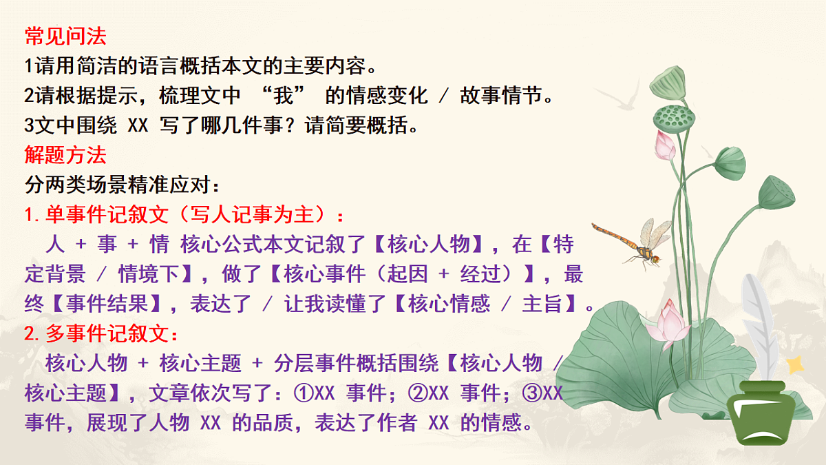 18216244第4页