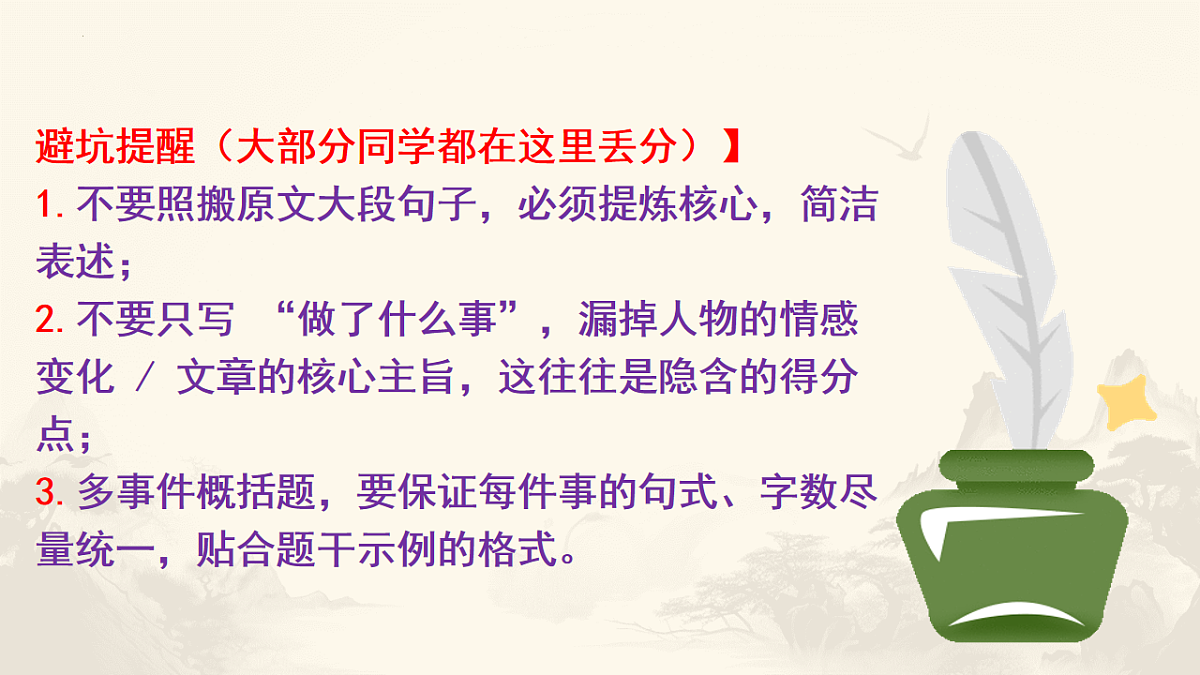 18216244第5页