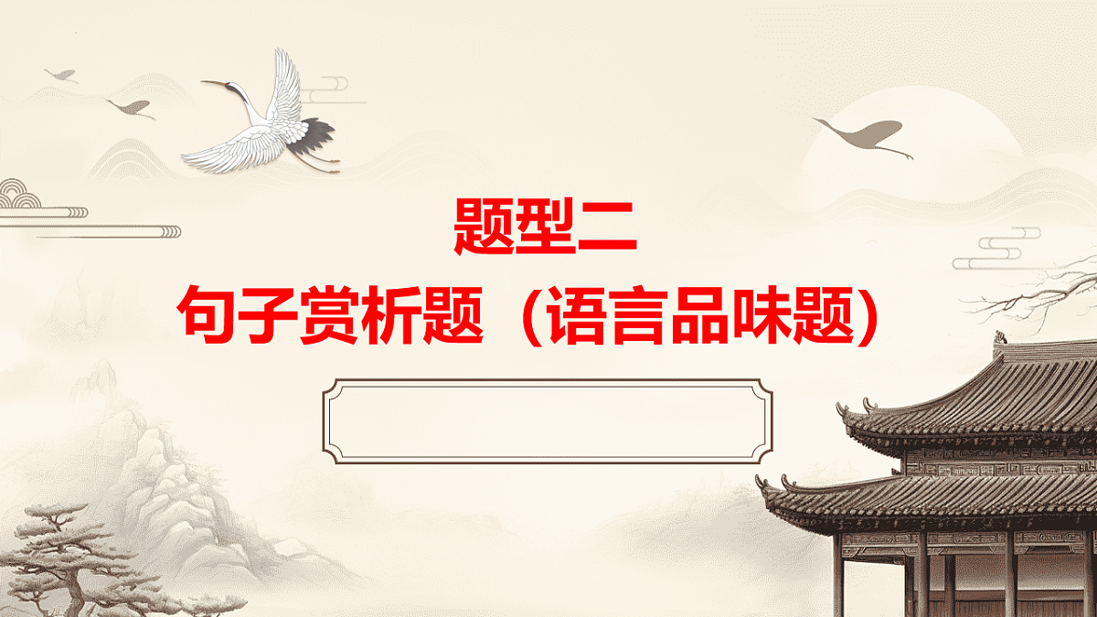 18216244第6页