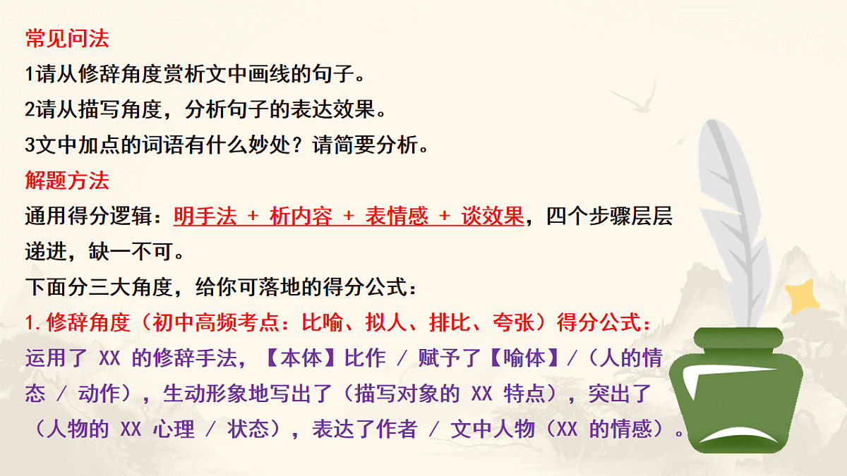 18216244第7页