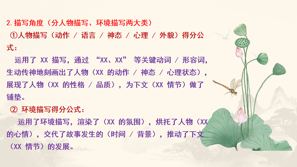 18216244第8页