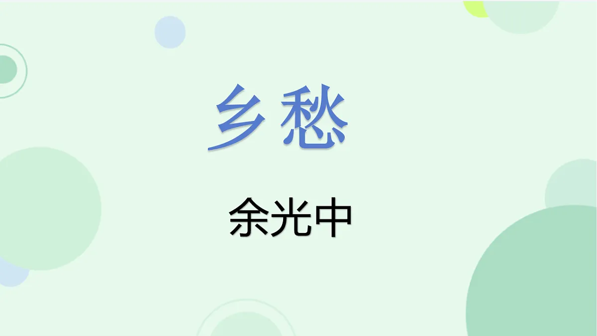 18216245第6页