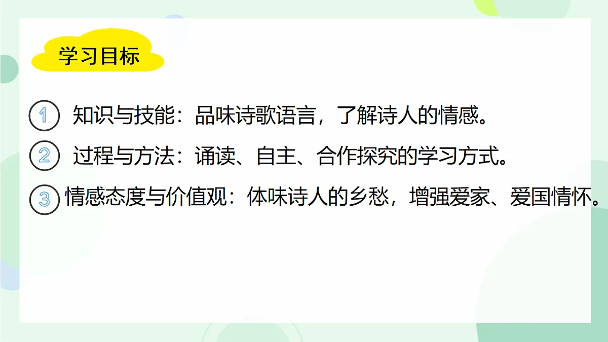 18216245第7页