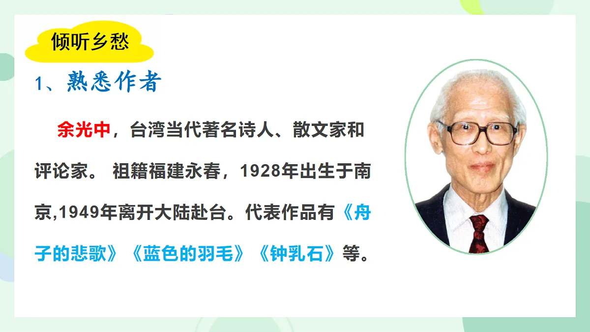18216245第8页