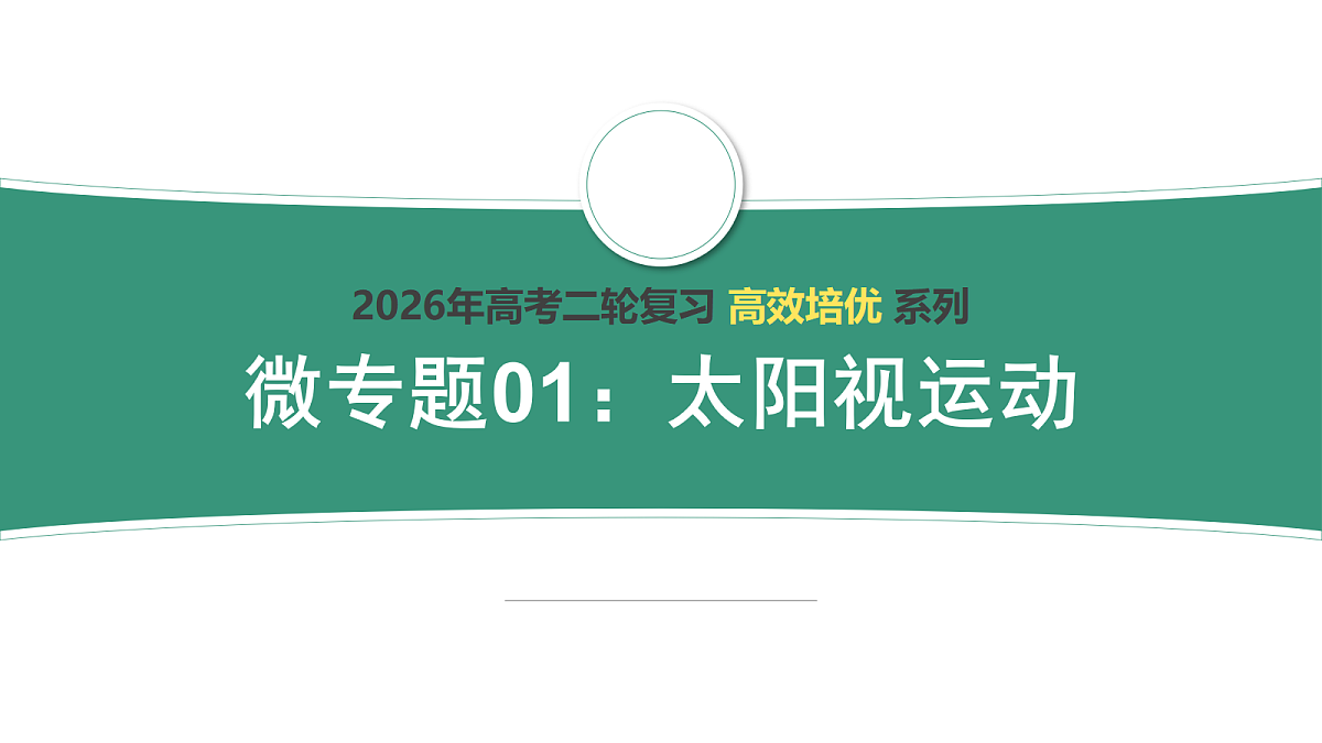18216253第1页