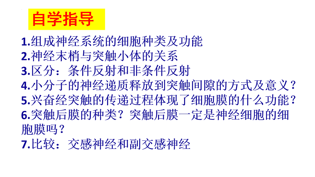 18216257第4页