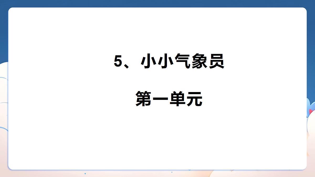 18216396第1页