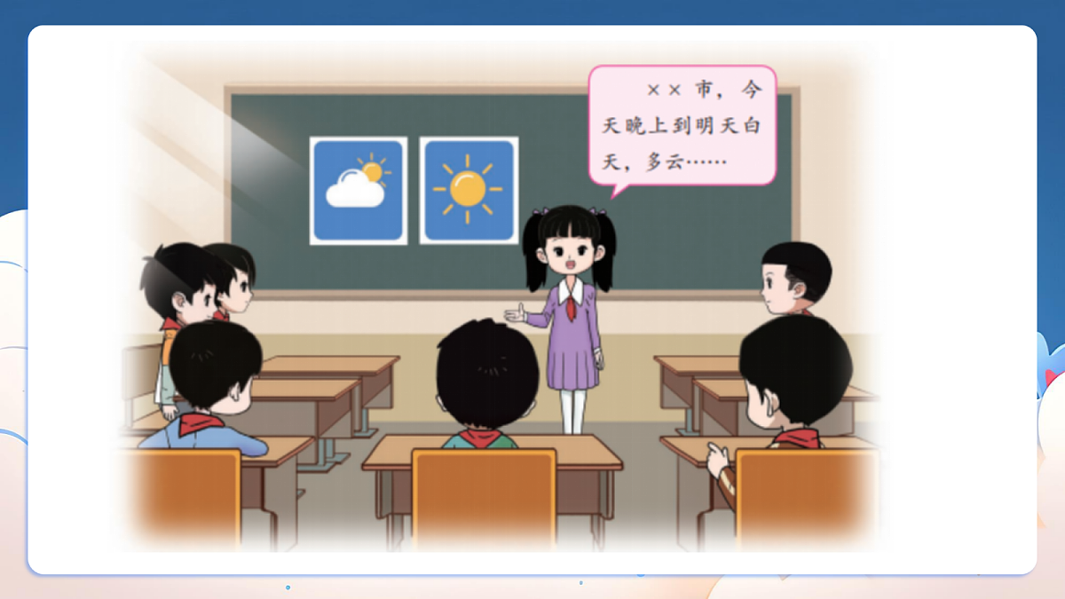 18216396第3页