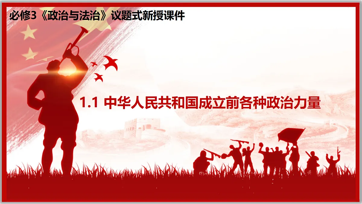18216417第1页