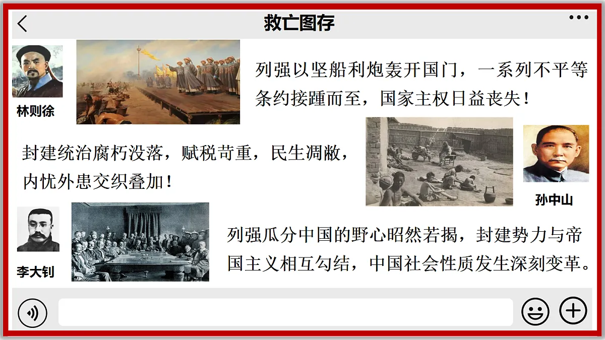 18216417第7页